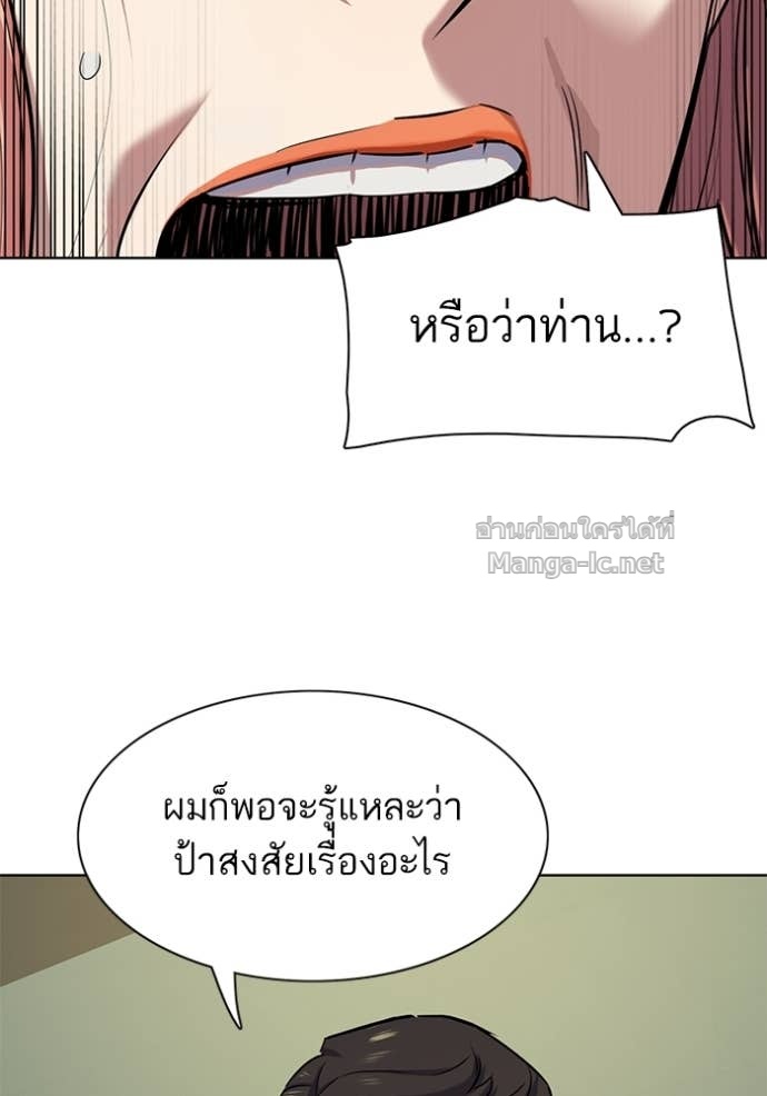 Doujin-Lc- อ่าน โดจิน มังฮวา เกาหลี ญี่ปุ่น จีน แปลไทย Reborn Rich ตอนที่ 1 2 3 4 5 6 7 8 9 10 11 12 13 14 ฟรี ไม่มีโฆษณา อ่าน โดจิน Manhwa เกาหลี ญี่ปุ่น จีน เรามีครบ คัดมาให้เน้นๆ โดจิน 18+ รับประกันความฟินโดย Doujin Lc