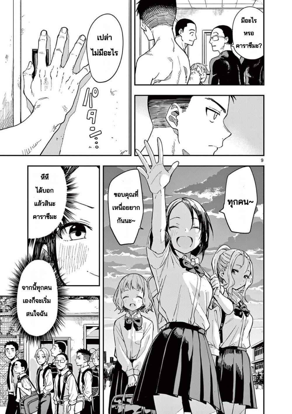 Manga-lc-com อ่านมังงะ อ่านการ์ตูน ออนไลน์ ฟรี Mane Mane Nichi Nichi ตอนที่ 1 2 3 4 5 6 7 8 9 10 11 12 13 14 ฟรี ไม่มีโฆษณา Manga-lc - อ่าน มังงะ อ่าน การ์ตูน ออนไลน์ อ่านมังงะ ฟรี