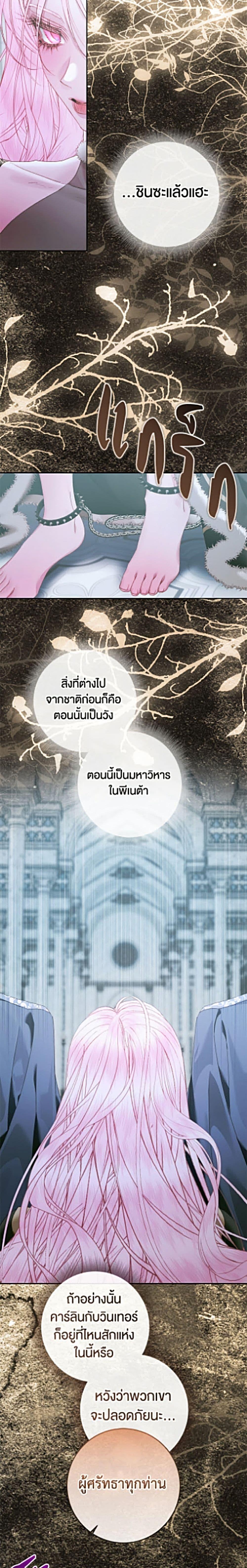Manga-lc-com อ่านมังงะ อ่านการ์ตูน ออนไลน์ ฟรี Becoming The Villain’s Family ตอนที่ 1 2 3 4 5 6 7 8 9 10 11 12 13 14 ฟรี ไม่มีโฆษณา Manga-lc - อ่าน มังงะ อ่าน การ์ตูน ออนไลน์ อ่านมังงะ ฟรี