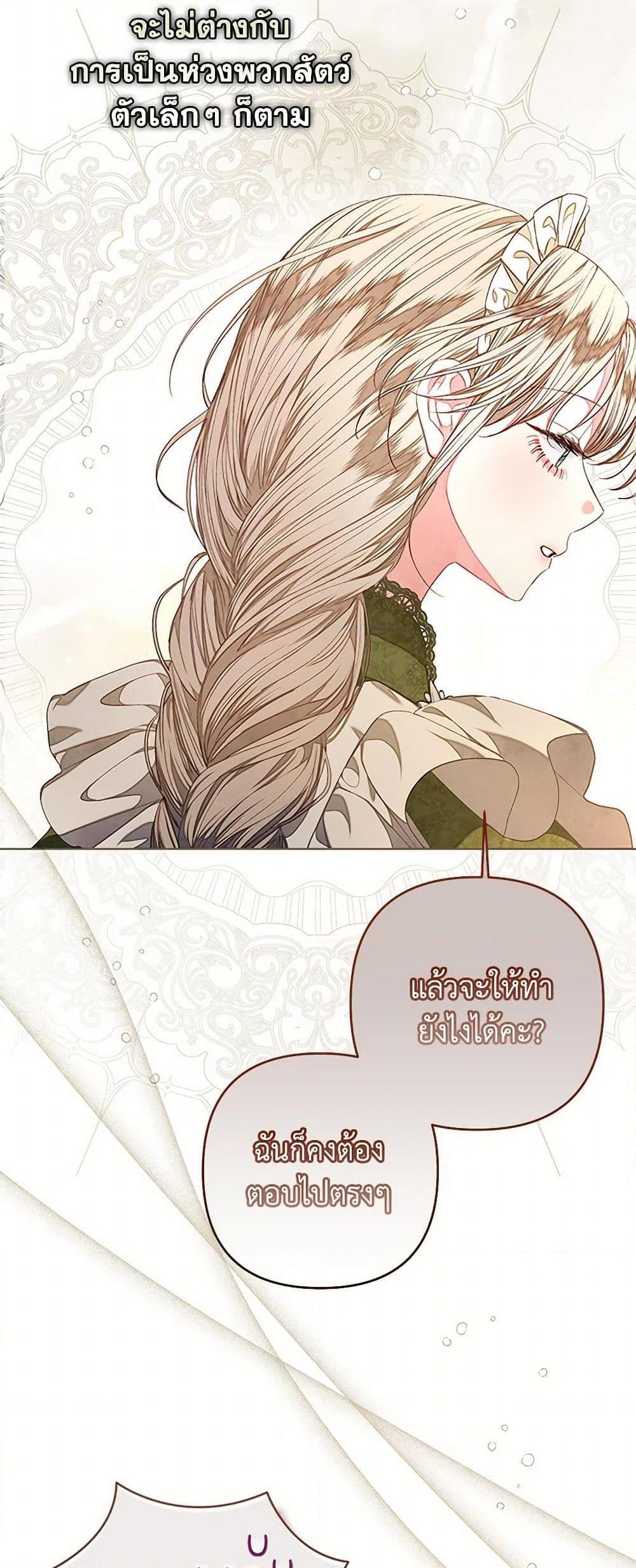 Manga-lc-com อ่านมังงะ อ่านการ์ตูน ออนไลน์ ฟรี The Princess Maid ตอนที่ 1 2 3 4 5 6 7 8 9 10 11 12 13 14 ฟรี ไม่มีโฆษณา Manga-lc - อ่าน มังงะ อ่าน การ์ตูน ออนไลน์ อ่านมังงะ ฟรี