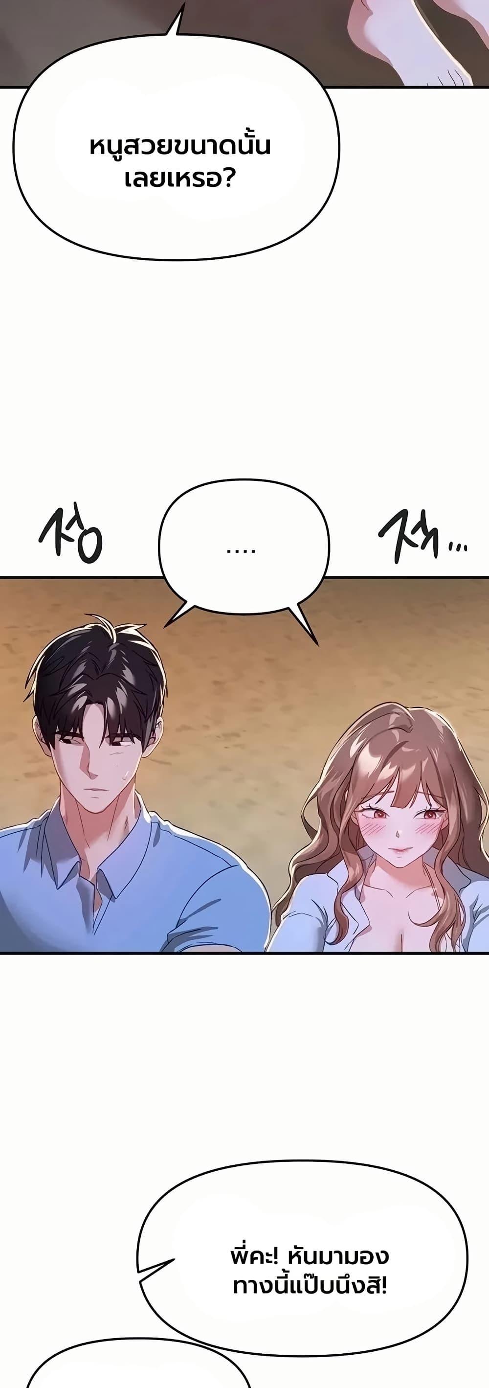 Doujin-Lc- อ่าน โดจิน มังฮวา เกาหลี ญี่ปุ่น จีน แปลไทย Beautiful Days ตอนที่ 1 2 3 4 5 6 7 8 9 10 11 12 13 14 ฟรี ไม่มีโฆษณา อ่าน โดจิน Manhwa เกาหลี ญี่ปุ่น จีน เรามีครบ คัดมาให้เน้นๆ โดจิน 18+ รับประกันความฟินโดย  Doujin Lc
