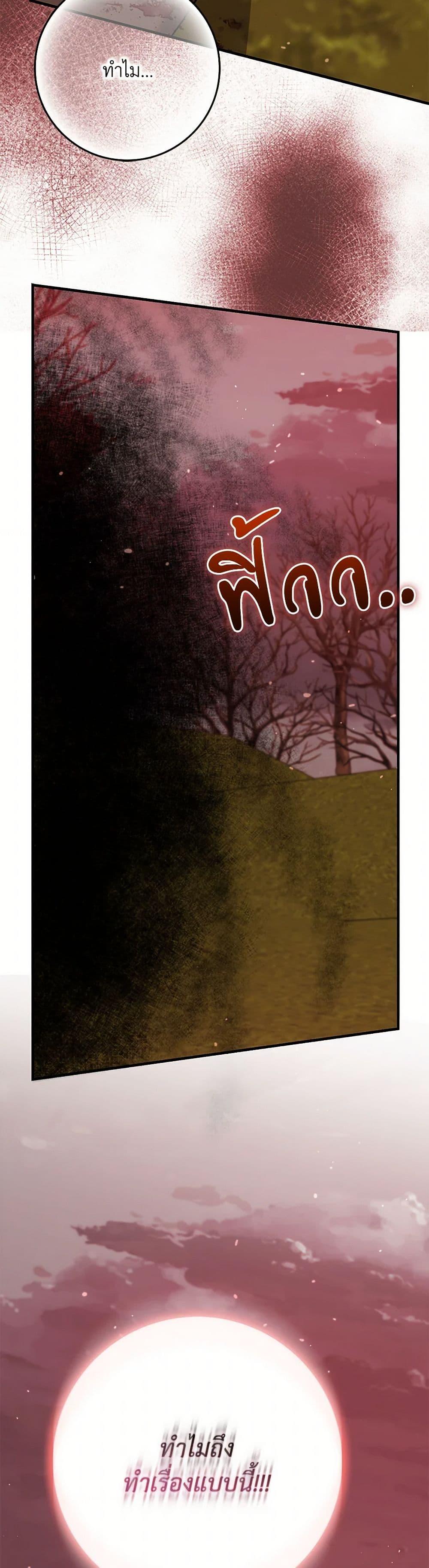 Manga-lc-com อ่านมังงะ อ่านการ์ตูน ออนไลน์ ฟรี My Dark Fiancé Is Interfering With My Flowery Path ตอนที่ 1 2 3 4 5 6 7 8 9 10 11 12 13 14 ฟรี ไม่มีโฆษณา Manga-lc - อ่าน มังงะ อ่าน การ์ตูน ออนไลน์ อ่านมังงะ ฟรี