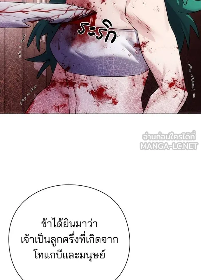 คืนแห่งโทแกบี ตอนที่ 57 รูปที่ 3