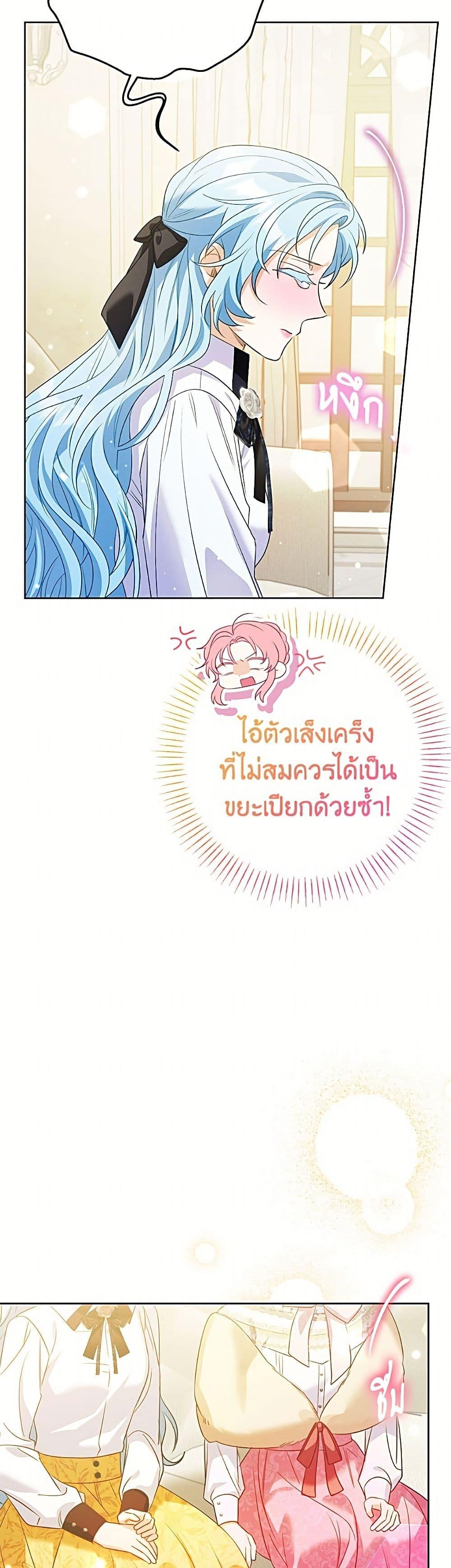 Manga-lc-com อ่านมังงะ อ่านการ์ตูน ออนไลน์ ฟรี I Thought You Were a Time-Limited Husband ตอนที่ 1 2 3 4 5 6 7 8 9 10 11 12 13 14 ฟรี ไม่มีโฆษณา Manga-lc - อ่าน มังงะ อ่าน การ์ตูน ออนไลน์ อ่านมังงะ ฟรี