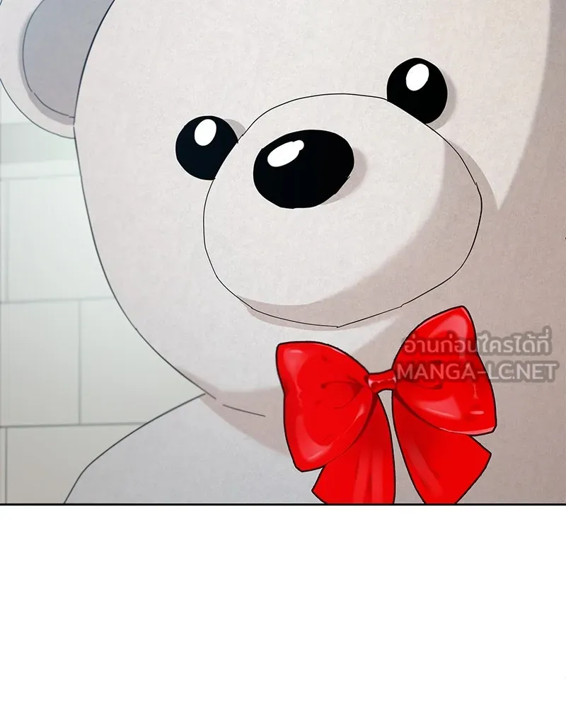 Pyramid Game เกมพีระมิด ตอนที่ 73 รูปที่ 18