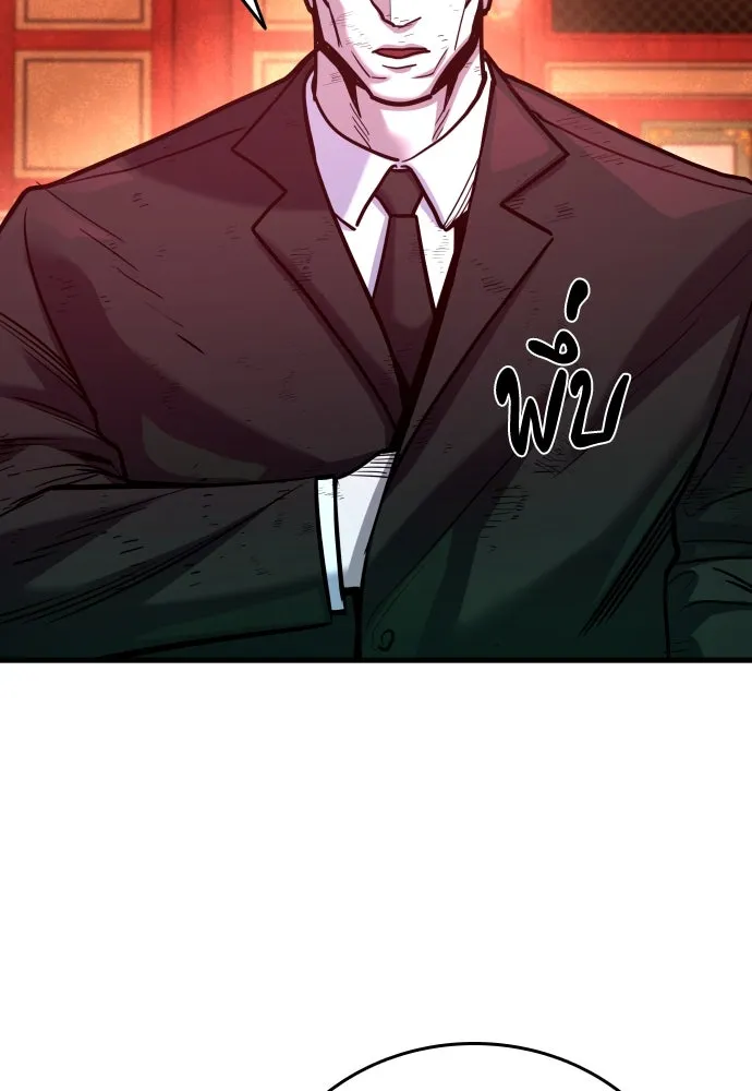 มือพิพากษา ตอนที่ 51 รูปที่ 4