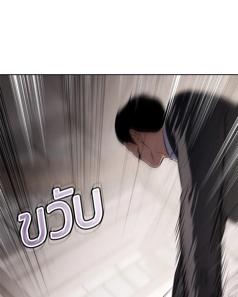 แบคXX ตอนที่ 97 รูปที่ 55