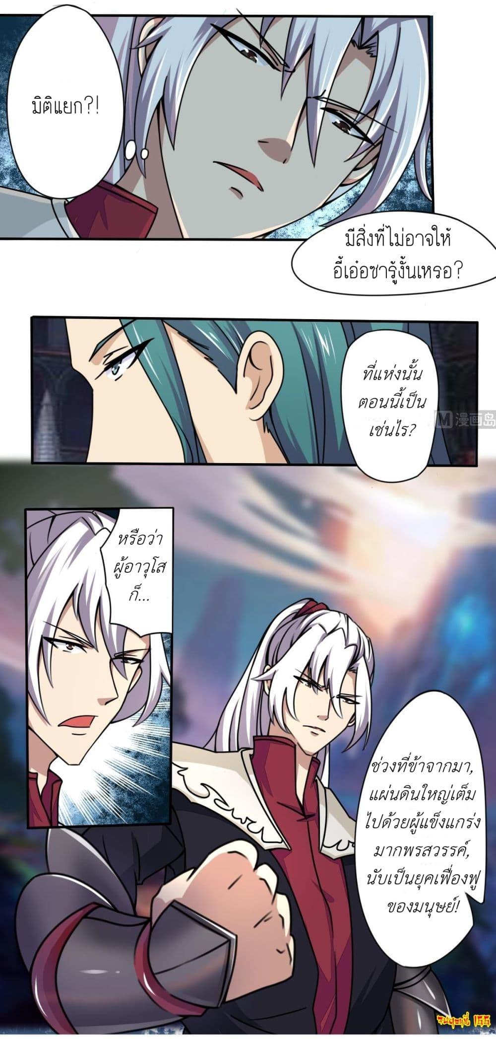 Manga-lc-com อ่านมังงะ อ่านการ์ตูน ออนไลน์ ฟรี Magic Fairy ปรัมปราแห่งเวทมนตร์ ตอนที่ 1 2 3 4 5 6 7 8 9 10 11 12 13 14 ฟรี ไม่มีโฆษณา Manga-lc - อ่าน มังงะ อ่าน การ์ตูน ออนไลน์ อ่านมังงะ ฟรี