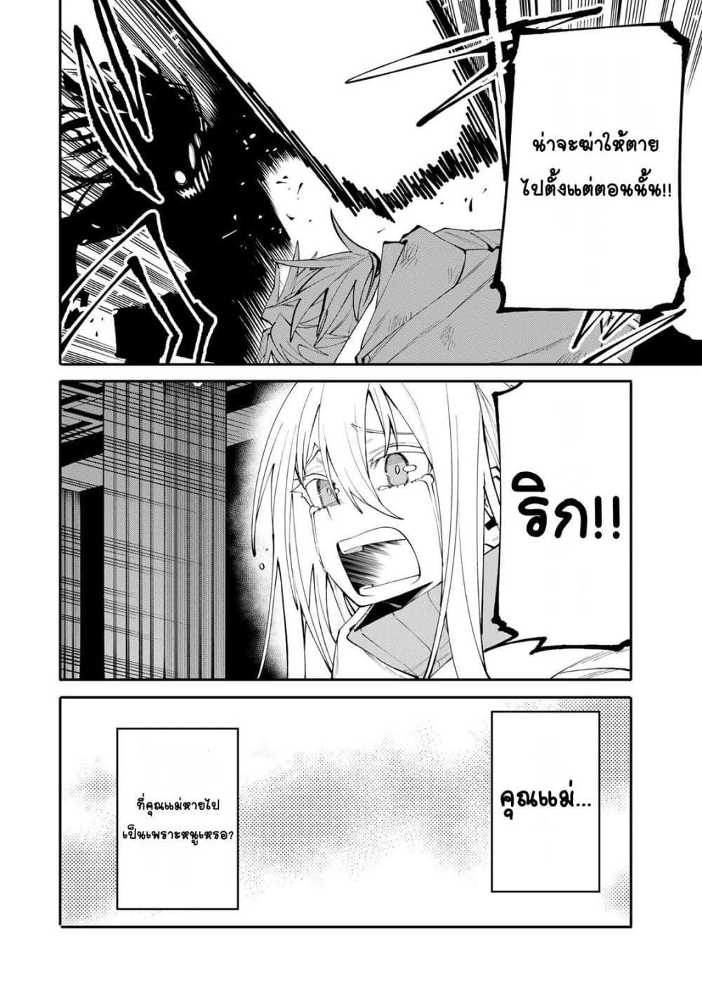 Manga-lc-com อ่านมังงะ อ่านการ์ตูน ออนไลน์ ฟรี I’m a Mother Adventurer, and Thanks to the Login Bonus, I’ve Unlocked the Skill “Housewife.” ตอนที่ 1 2 3 4 5 6 7 8 9 10 11 12 13 14 ฟรี ไม่มีโฆษณา Manga-lc - อ่าน มังงะ อ่าน การ์ตูน ออนไลน์ อ่านมังงะ ฟรี