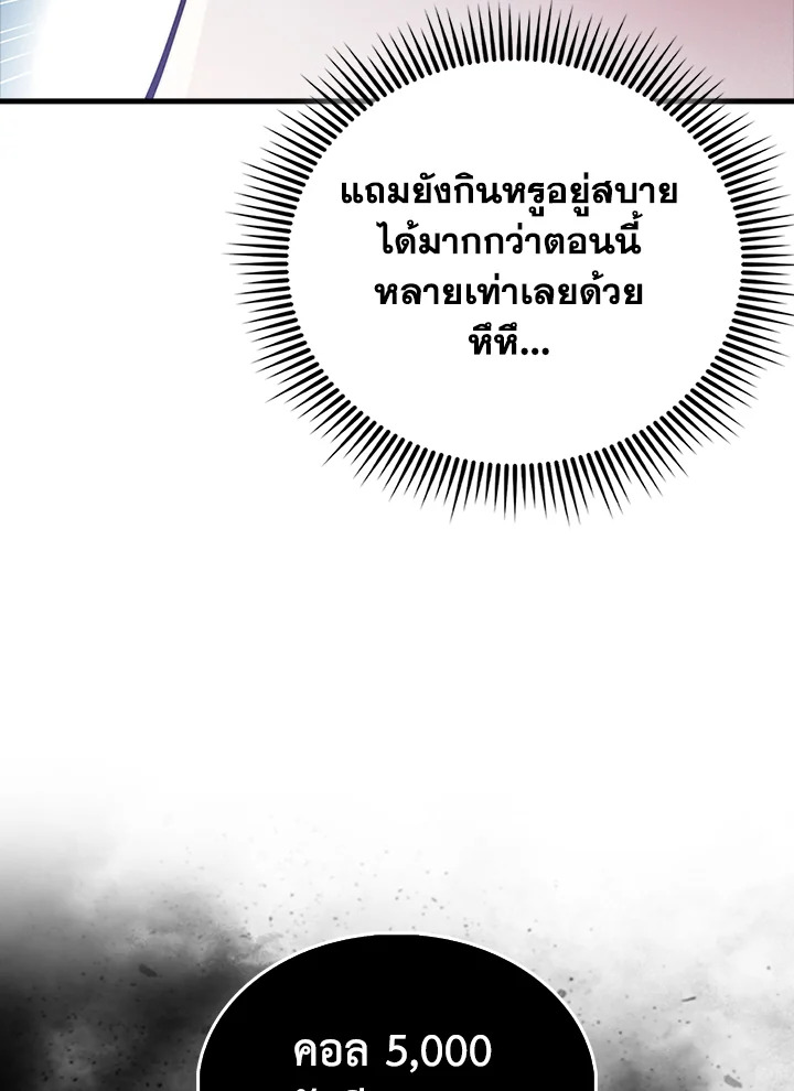 Manga-lc-com อ่านมังงะ อ่านการ์ตูน ออนไลน์ ฟรี The Lord of Coins ตอนที่ 1 2 3 4 5 6 7 8 9 10 11 12 13 14 ฟรี ไม่มีโฆษณา Manga-lc - อ่าน มังงะ อ่าน การ์ตูน ออนไลน์ อ่านมังงะ ฟรี