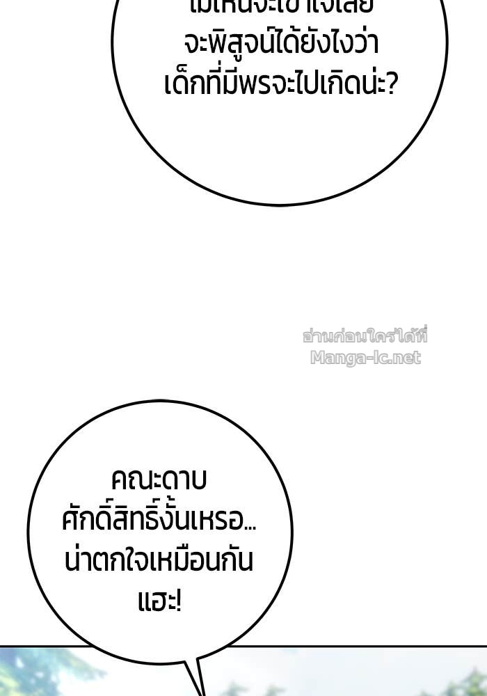 Doujin-Lc- อ่าน โดจิน มังฮวา เกาหลี ญี่ปุ่น จีน แปลไทย แกร่งเกินผู้กล้า แต่ซ่าไม่ได้ ตอนที่ 1 2 3 4 5 6 7 8 9 10 11 12 13 14 ฟรี ไม่มีโฆษณา อ่าน โดจิน Manhwa เกาหลี ญี่ปุ่น จีน เรามีครบ คัดมาให้เน้นๆ โดจิน 18+ รับประกันความฟินโดย Doujin Lc