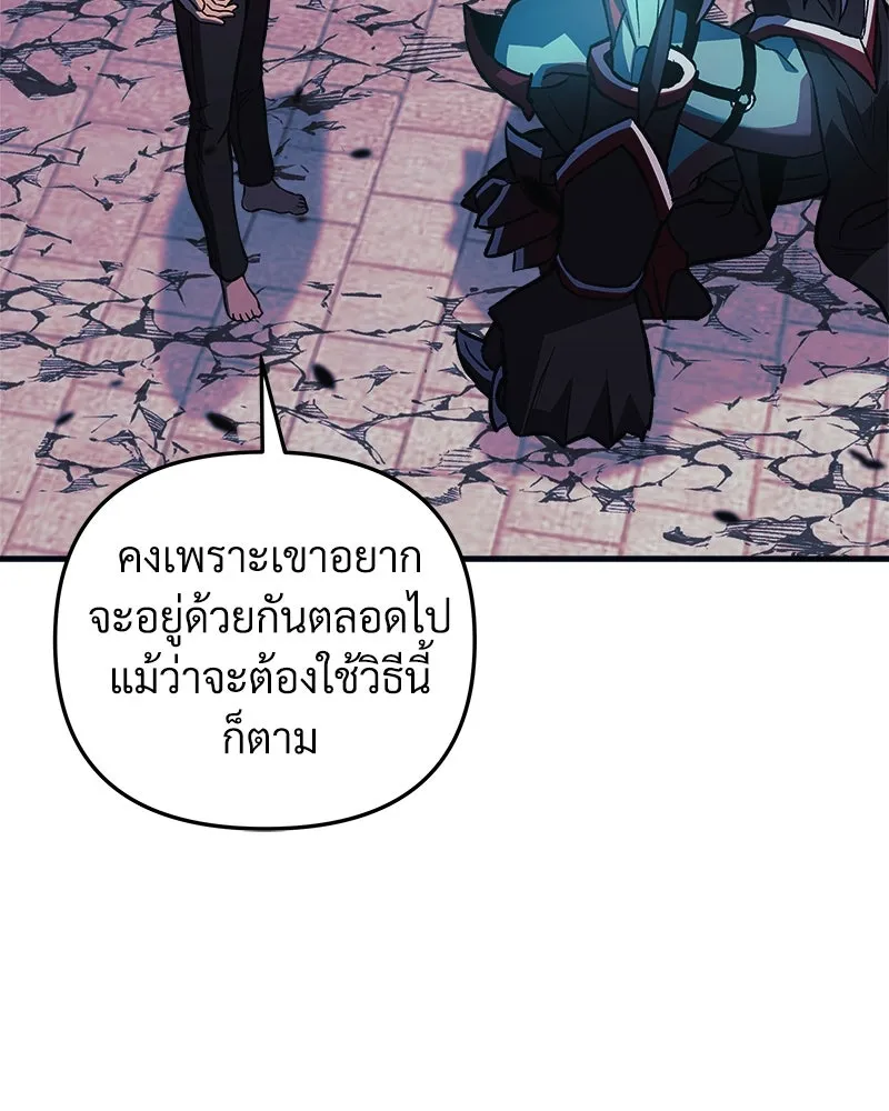 สัปดาห์นี้งดอัปตอนใหม่ ตอนที่ 64 รูปที่ 107