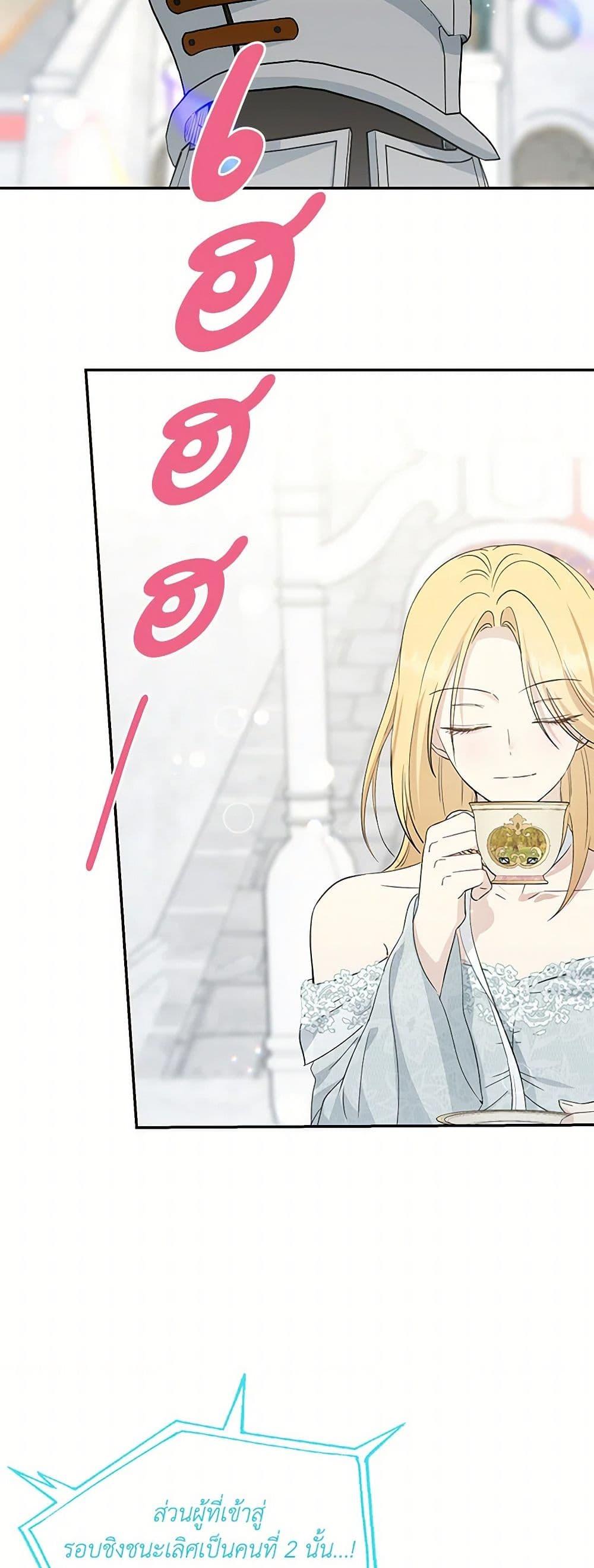 Manga-lc-com อ่านมังงะ อ่านการ์ตูน ออนไลน์ ฟรี Monster Princess ตอนที่ 1 2 3 4 5 6 7 8 9 10 11 12 13 14 ฟรี ไม่มีโฆษณา Manga-lc - อ่าน มังงะ อ่าน การ์ตูน ออนไลน์ อ่านมังงะ ฟรี