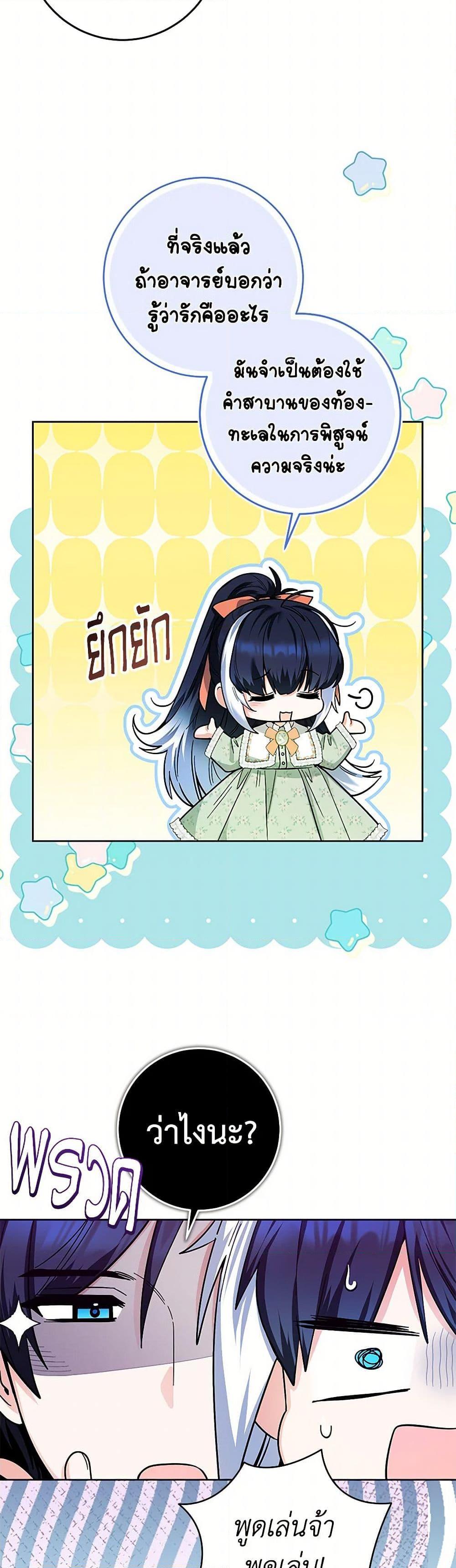 Manga-lc-com อ่านมังงะ อ่านการ์ตูน ออนไลน์ ฟรี Black Killer Whale Baby ตอนที่ 1 2 3 4 5 6 7 8 9 10 11 12 13 14 ฟรี ไม่มีโฆษณา Manga-lc - อ่าน มังงะ อ่าน การ์ตูน ออนไลน์ อ่านมังงะ ฟรี