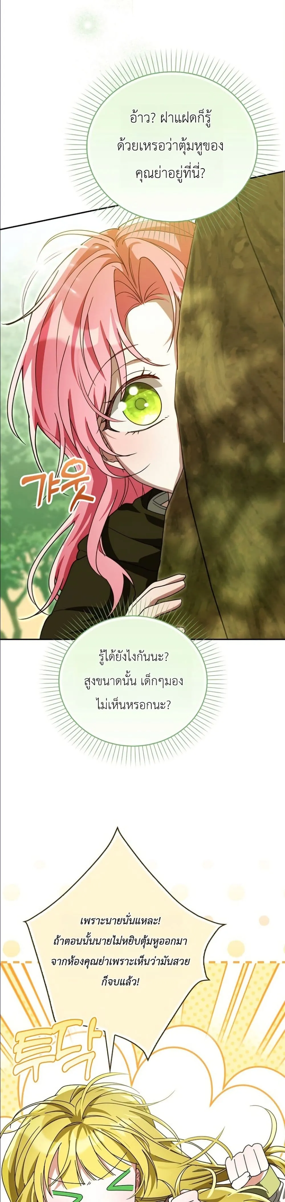 Manga-lc-com อ่านมังงะ อ่านการ์ตูน ออนไลน์ ฟรี I Will Save My Dad ตอนที่ 1 2 3 4 5 6 7 8 9 10 11 12 13 14 ฟรี ไม่มีโฆษณา Manga-lc - อ่าน มังงะ อ่าน การ์ตูน ออนไลน์ อ่านมังงะ ฟรี