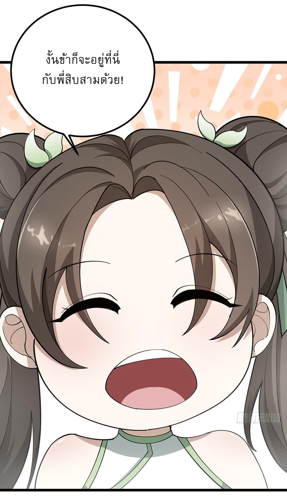 Manga-lc-com อ่านมังงะ อ่านการ์ตูน ออนไลน์ ฟรี Invincible After a Hundred Years of Seclusion ตอนที่ 1 2 3 4 5 6 7 8 9 10 11 12 13 14 ฟรี ไม่มีโฆษณา Manga-lc - อ่าน มังงะ อ่าน การ์ตูน ออนไลน์ อ่านมังงะ ฟรี