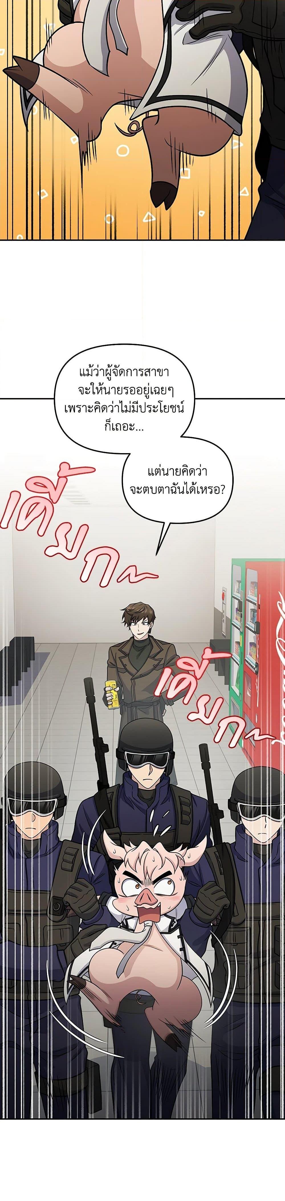 Manga-lc-com อ่านมังงะ อ่านการ์ตูน ออนไลน์ ฟรี Bizarre Restaurant ตอนที่ 1 2 3 4 5 6 7 8 9 10 11 12 13 14 ฟรี ไม่มีโฆษณา Manga-lc - อ่าน มังงะ อ่าน การ์ตูน ออนไลน์ อ่านมังงะ ฟรี