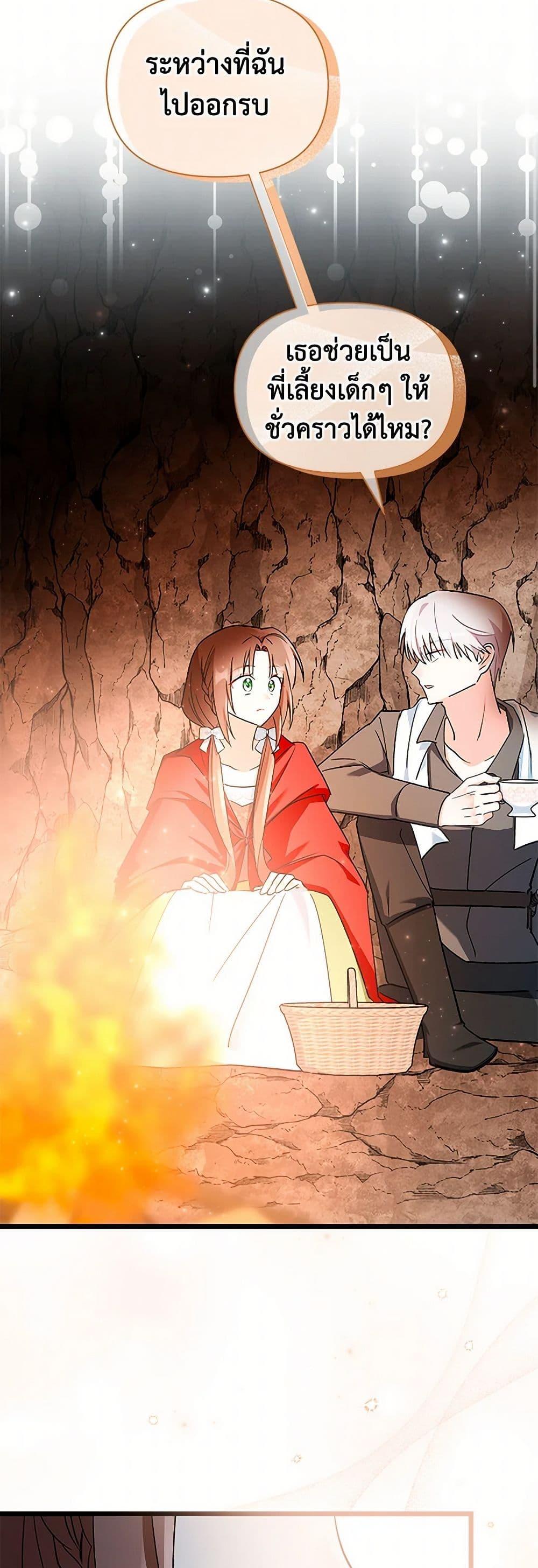 Manga-lc-com อ่านมังงะ อ่านการ์ตูน ออนไลน์ ฟรี Obsessed With Hazel the Sweet Witch ตอนที่ 1 2 3 4 5 6 7 8 9 10 11 12 13 14 ฟรี ไม่มีโฆษณา Manga-lc - อ่าน มังงะ อ่าน การ์ตูน ออนไลน์ อ่านมังงะ ฟรี