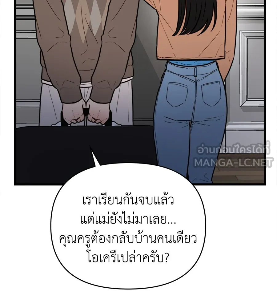 ปรารถนารักอันงดงาม ตอนที่ 7 รูปที่ 30