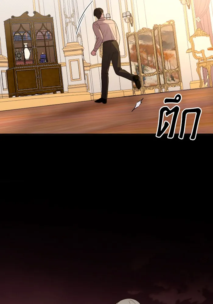 จำเลยหัวใจ ตอนที่ 17 รูปที่ 92