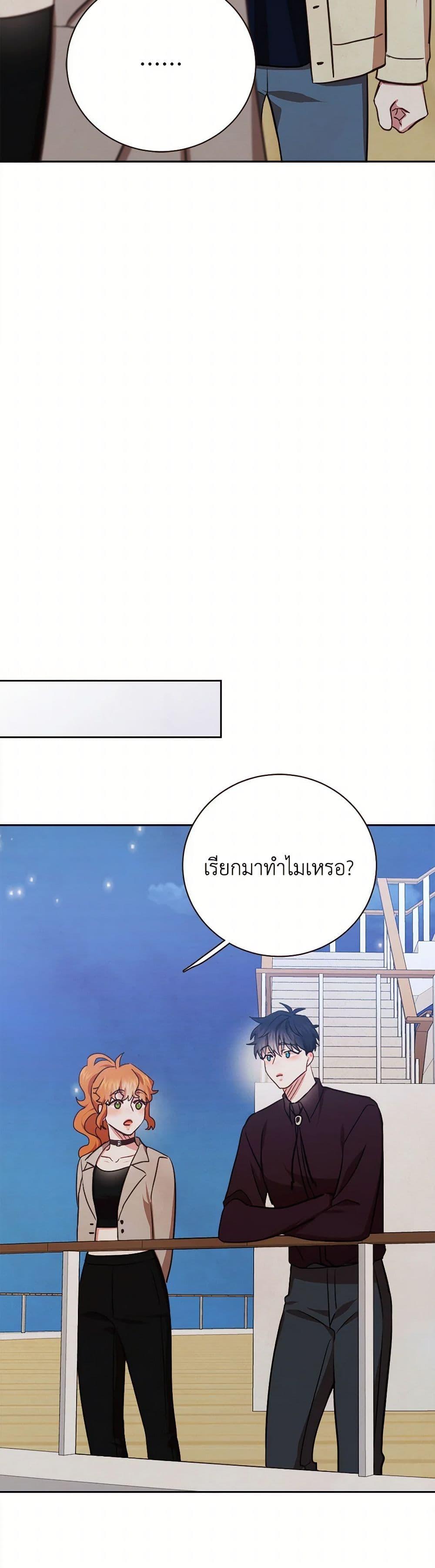 Manga-lc-com อ่านมังงะ อ่านการ์ตูน ออนไลน์ ฟรี Viewer’s Choice – The Dating Show ตอนที่ 1 2 3 4 5 6 7 8 9 10 11 12 13 14 ฟรี ไม่มีโฆษณา Manga-lc - อ่าน มังงะ อ่าน การ์ตูน ออนไลน์ อ่านมังงะ ฟรี