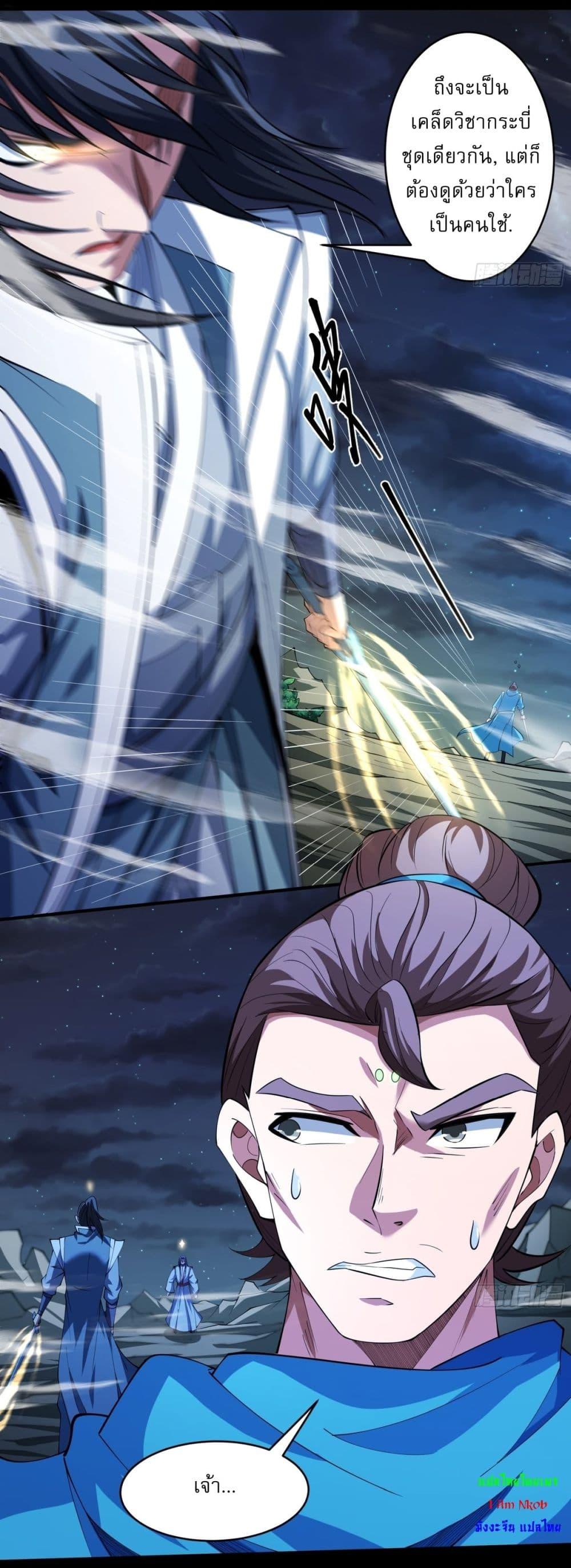 Manga-lc-com อ่านมังงะ อ่านการ์ตูน ออนไลน์ ฟรี God of Martial Arts ตอนที่ 1 2 3 4 5 6 7 8 9 10 11 12 13 14 ฟรี ไม่มีโฆษณา Manga-lc - อ่าน มังงะ อ่าน การ์ตูน ออนไลน์ อ่านมังงะ ฟรี