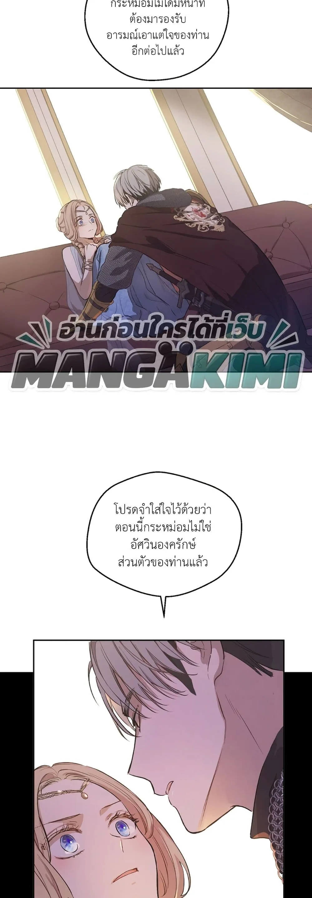 Manga-lc-com อ่านมังงะ อ่านการ์ตูน ออนไลน์ ฟรี The Forgotten Field ตอนที่ 1 2 3 4 5 6 7 8 9 10 11 12 13 14 ฟรี ไม่มีโฆษณา Manga-lc - อ่าน มังงะ อ่าน การ์ตูน ออนไลน์ อ่านมังงะ ฟรี