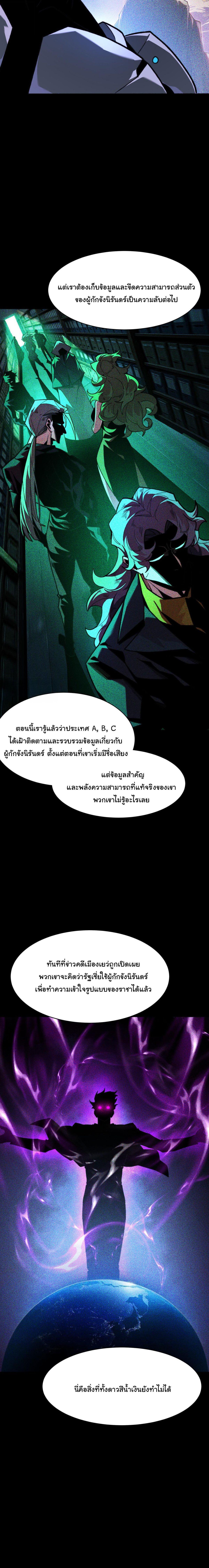 Manga-lc-com อ่านมังงะ อ่านการ์ตูน ออนไลน์ ฟรี After breaking up with the school beauty, I became a martial arts master ตอนที่ 1 2 3 4 5 6 7 8 9 10 11 12 13 14 ฟรี ไม่มีโฆษณา Manga-lc - อ่าน มังงะ อ่าน การ์ตูน ออนไลน์ อ่านมังงะ ฟรี