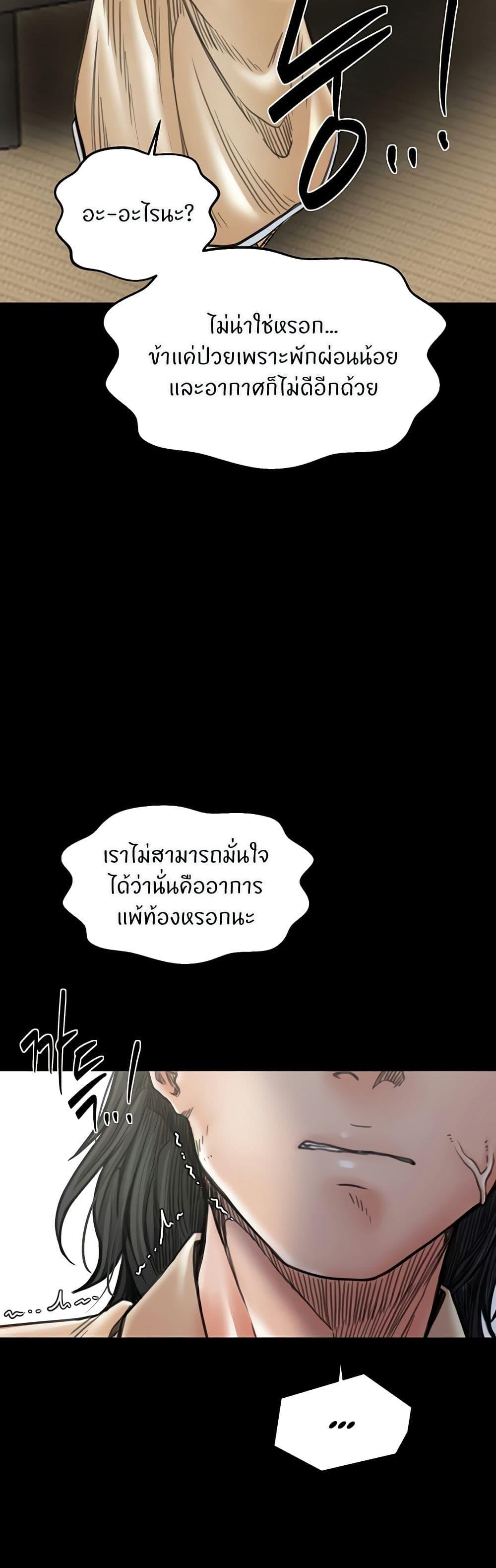 Doujin-Lc- อ่าน โดจิน มังฮวา เกาหลี ญี่ปุ่น จีน แปลไทย The Servant’s Story ตอนที่ 1 2 3 4 5 6 7 8 9 10 11 12 13 14 ฟรี ไม่มีโฆษณา อ่าน โดจิน Manhwa เกาหลี ญี่ปุ่น จีน เรามีครบ คัดมาให้เน้นๆ โดจิน 18+ รับประกันความฟินโดย  Doujin Lc