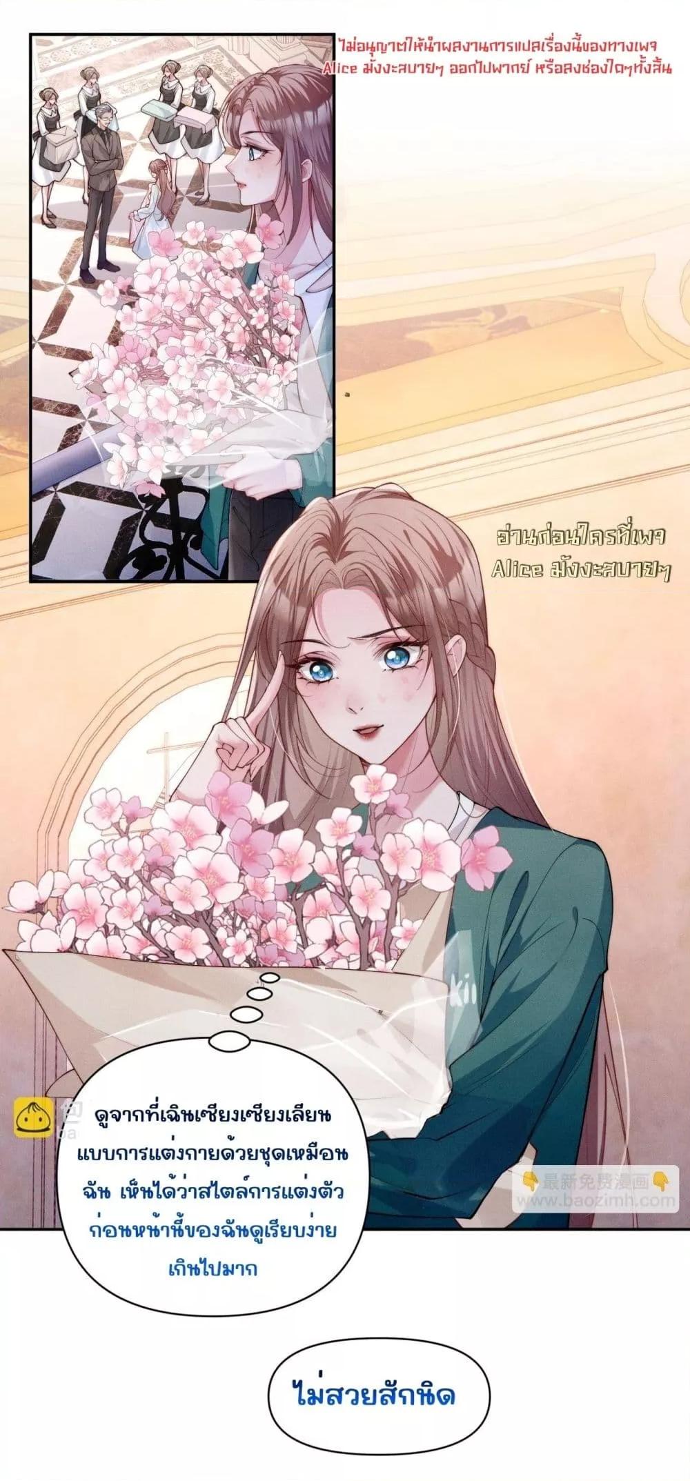 Manga-lc-com อ่านมังงะ อ่านการ์ตูน ออนไลน์ ฟรี TheRichLadyT ตอนที่ 1 2 3 4 5 6 7 8 9 10 11 12 13 14 ฟรี ไม่มีโฆษณา Manga-lc - อ่าน มังงะ อ่าน การ์ตูน ออนไลน์ อ่านมังงะ ฟรี