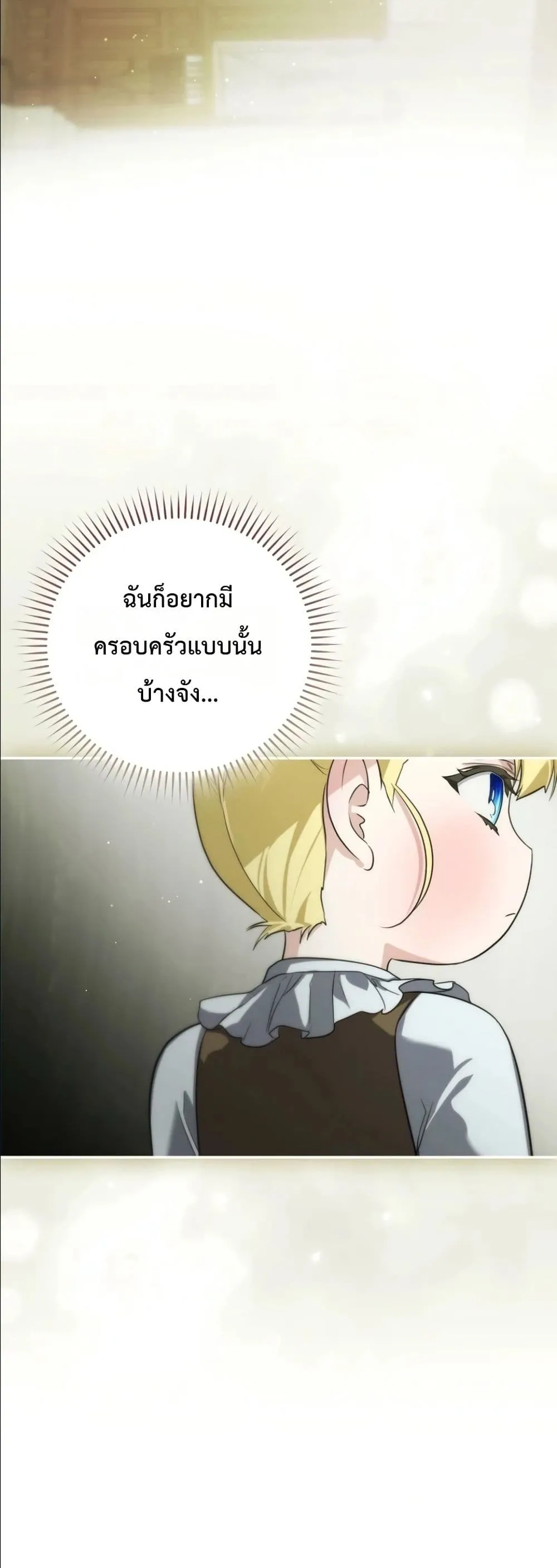 Manga-lc-com อ่านมังงะ อ่านการ์ตูน ออนไลน์ ฟรี I Am the 5-Year-Old Spy Who Kidnapped the Villain ตอนที่ 1 2 3 4 5 6 7 8 9 10 11 12 13 14 ฟรี ไม่มีโฆษณา Manga-lc - อ่าน มังงะ อ่าน การ์ตูน ออนไลน์ อ่านมังงะ ฟรี