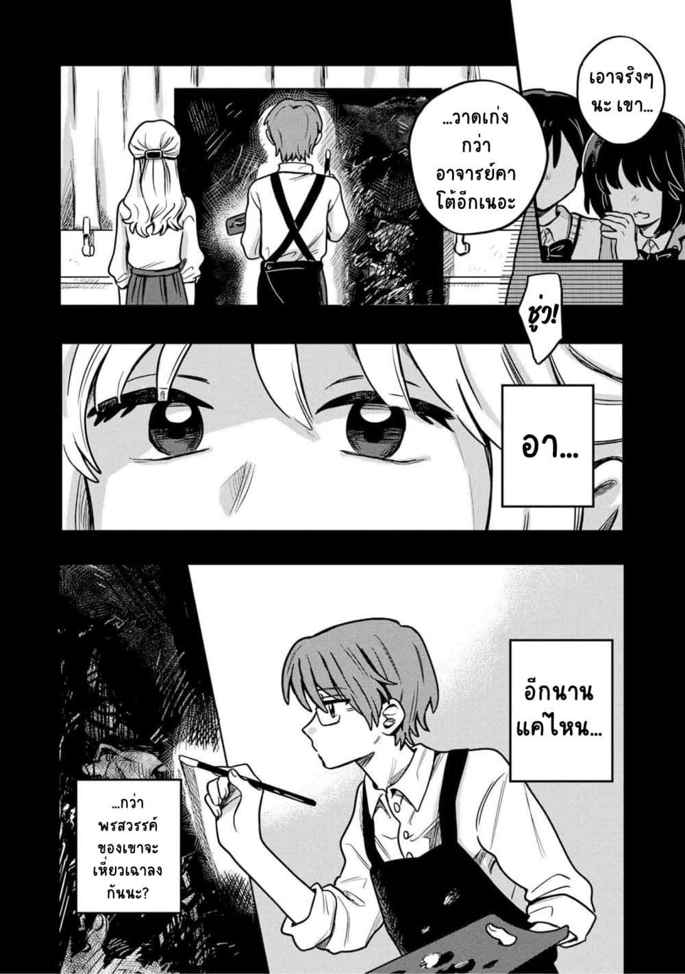 Manga-lc-com อ่านมังงะ อ่านการ์ตูน ออนไลน์ ฟรี Kounai Renai ตอนที่ 1 2 3 4 5 6 7 8 9 10 11 12 13 14 ฟรี ไม่มีโฆษณา Manga-lc - อ่าน มังงะ อ่าน การ์ตูน ออนไลน์ อ่านมังงะ ฟรี