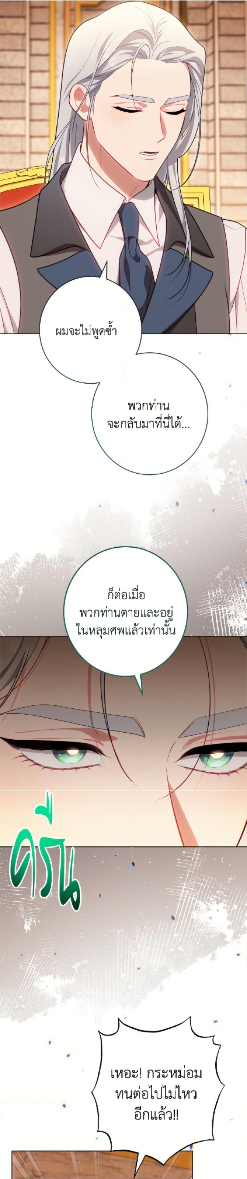 Manga-lc-com อ่านมังงะ อ่านการ์ตูน ออนไลน์ ฟรี The Villainess Empress’s Attendant ตอนที่ 1 2 3 4 5 6 7 8 9 10 11 12 13 14 ฟรี ไม่มีโฆษณา Manga-lc - อ่าน มังงะ อ่าน การ์ตูน ออนไลน์ อ่านมังงะ ฟรี