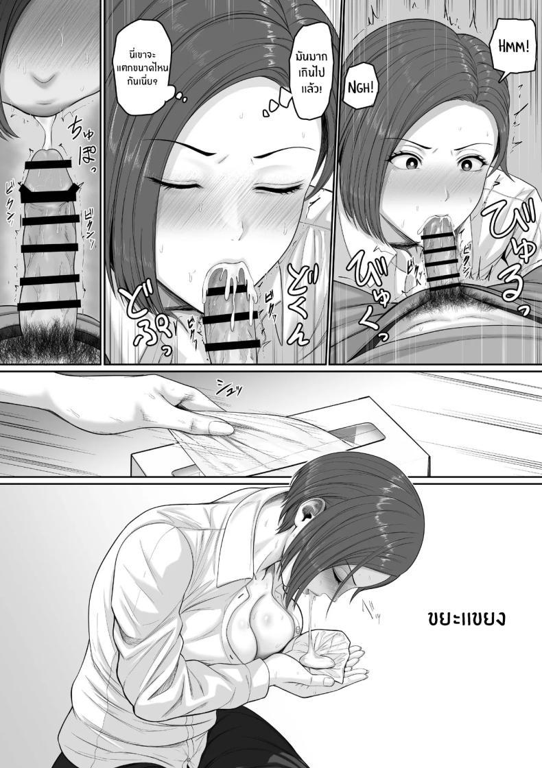 Doujin-Lc- อ่าน โดจิน มังฮวา เกาหลี ญี่ปุ่น จีน แปลไทย เเม่จะชดเชยให้ [Kuruto] ตอนที่ 1 2 3 4 5 6 7 8 9 10 11 12 13 14 ฟรี ไม่มีโฆษณา อ่าน โดจิน Manhwa เกาหลี ญี่ปุ่น จีน เรามีครบ คัดมาให้เน้นๆ โดจิน 18+ รับประกันความฟินโดย  Doujin Lc