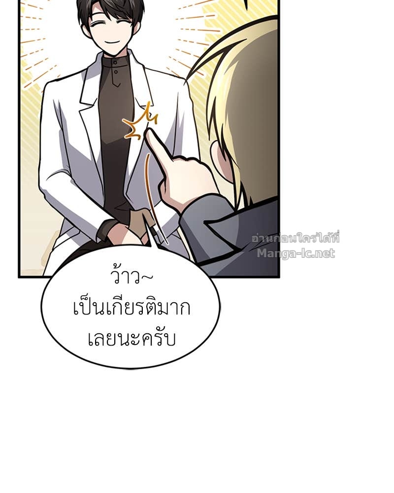 Doujin-Lc- อ่าน โดจิน มังฮวา เกาหลี ญี่ปุ่น จีน แปลไทย ฮีลเลอร์กำมะลอ ตอนที่ 1 2 3 4 5 6 7 8 9 10 11 12 13 14 ฟรี ไม่มีโฆษณา อ่าน โดจิน Manhwa เกาหลี ญี่ปุ่น จีน เรามีครบ คัดมาให้เน้นๆ โดจิน 18+ รับประกันความฟินโดย Doujin Lc