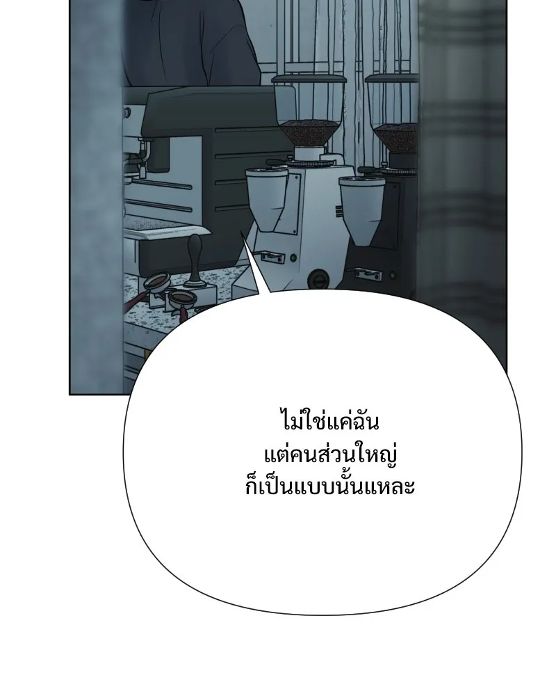 รักนี้ไม่ต้องมีเซนส์ ตอนที่ 71 รูปที่ 148