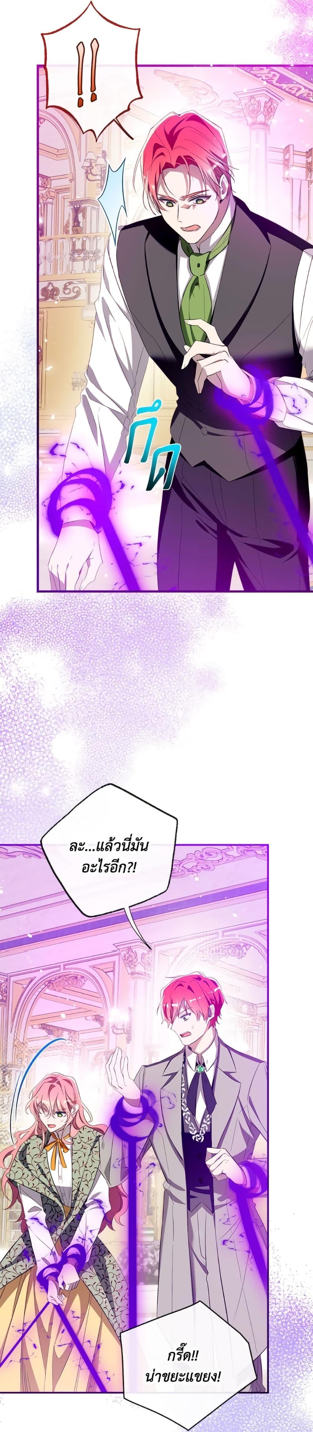 Manga-lc-com อ่านมังงะ อ่านการ์ตูน ออนไลน์ ฟรี Can We Become a Family ตอนที่ 1 2 3 4 5 6 7 8 9 10 11 12 13 14 ฟรี ไม่มีโฆษณา Manga-lc - อ่าน มังงะ อ่าน การ์ตูน ออนไลน์ อ่านมังงะ ฟรี