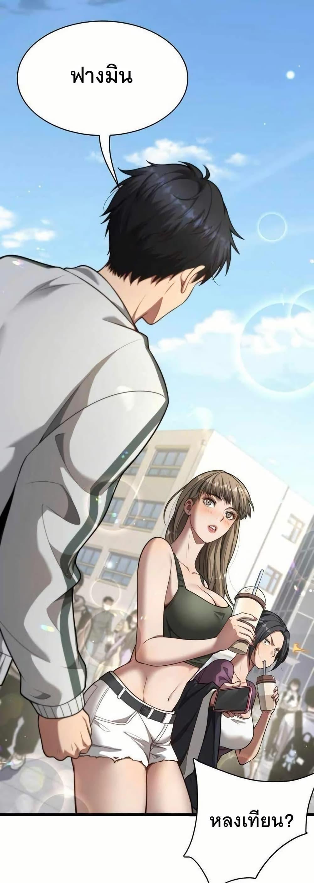 Manga-lc-com อ่านมังงะ อ่านการ์ตูน ออนไลน์ ฟรี Dr.money Millions Millions Millions ตอนที่ 1 2 3 4 5 6 7 8 9 10 11 12 13 14 ฟรี ไม่มีโฆษณา Manga-lc - อ่าน มังงะ อ่าน การ์ตูน ออนไลน์ อ่านมังงะ ฟรี