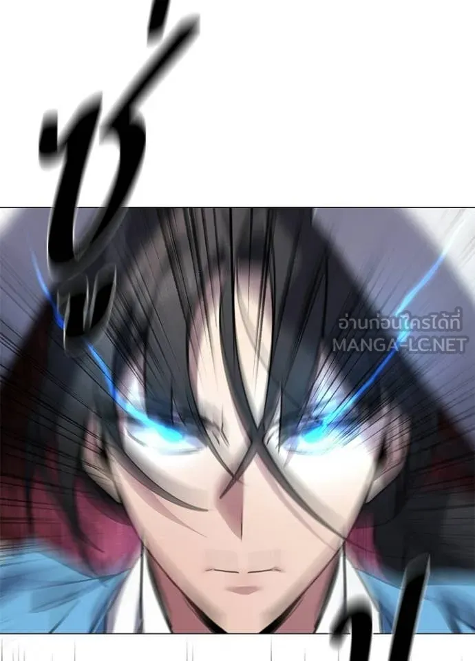 คืนแห่งโทแกบี ตอนที่ 103 รูปที่ 4