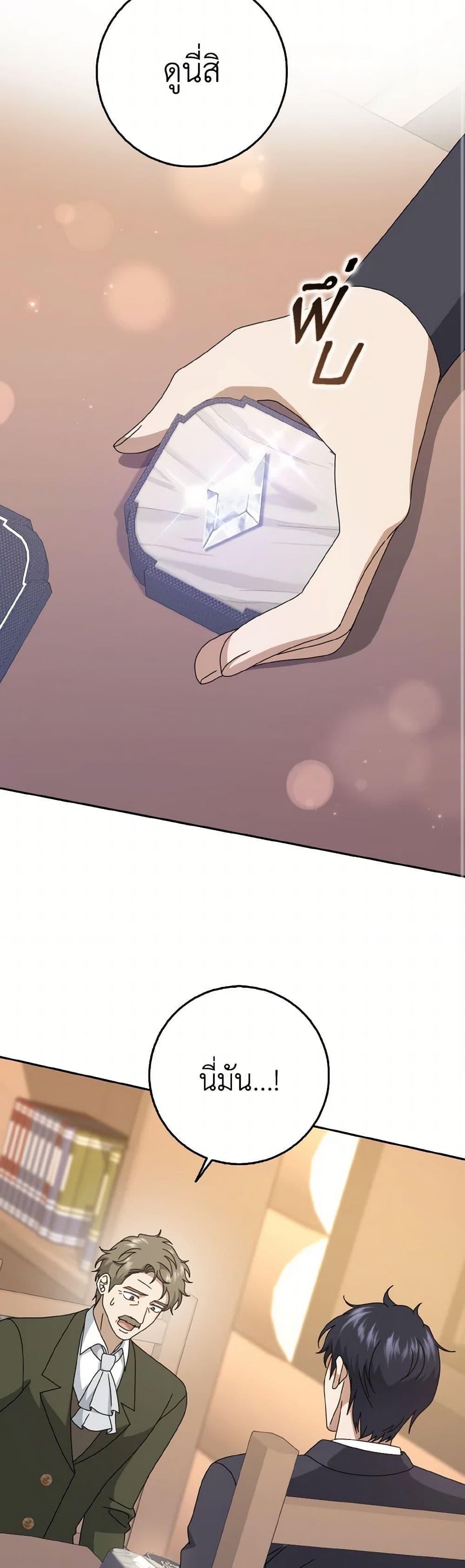 Manga-lc-com อ่านมังงะ อ่านการ์ตูน ออนไลน์ ฟรี Cinderella Disappeared ตอนที่ 1 2 3 4 5 6 7 8 9 10 11 12 13 14 ฟรี ไม่มีโฆษณา Manga-lc - อ่าน มังงะ อ่าน การ์ตูน ออนไลน์ อ่านมังงะ ฟรี