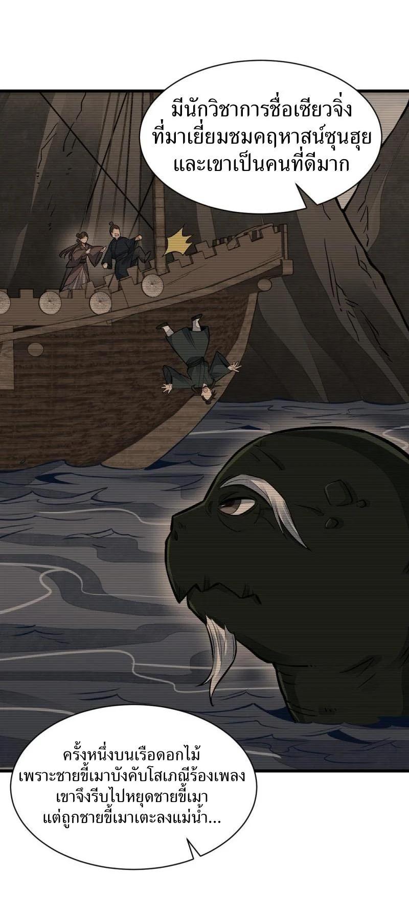 Manga-lc-com อ่านมังงะ อ่านการ์ตูน ออนไลน์ ฟรี Lan Ke Qi Yuan ตอนที่ 1 2 3 4 5 6 7 8 9 10 11 12 13 14 ฟรี ไม่มีโฆษณา Manga-lc - อ่าน มังงะ อ่าน การ์ตูน ออนไลน์ อ่านมังงะ ฟรี