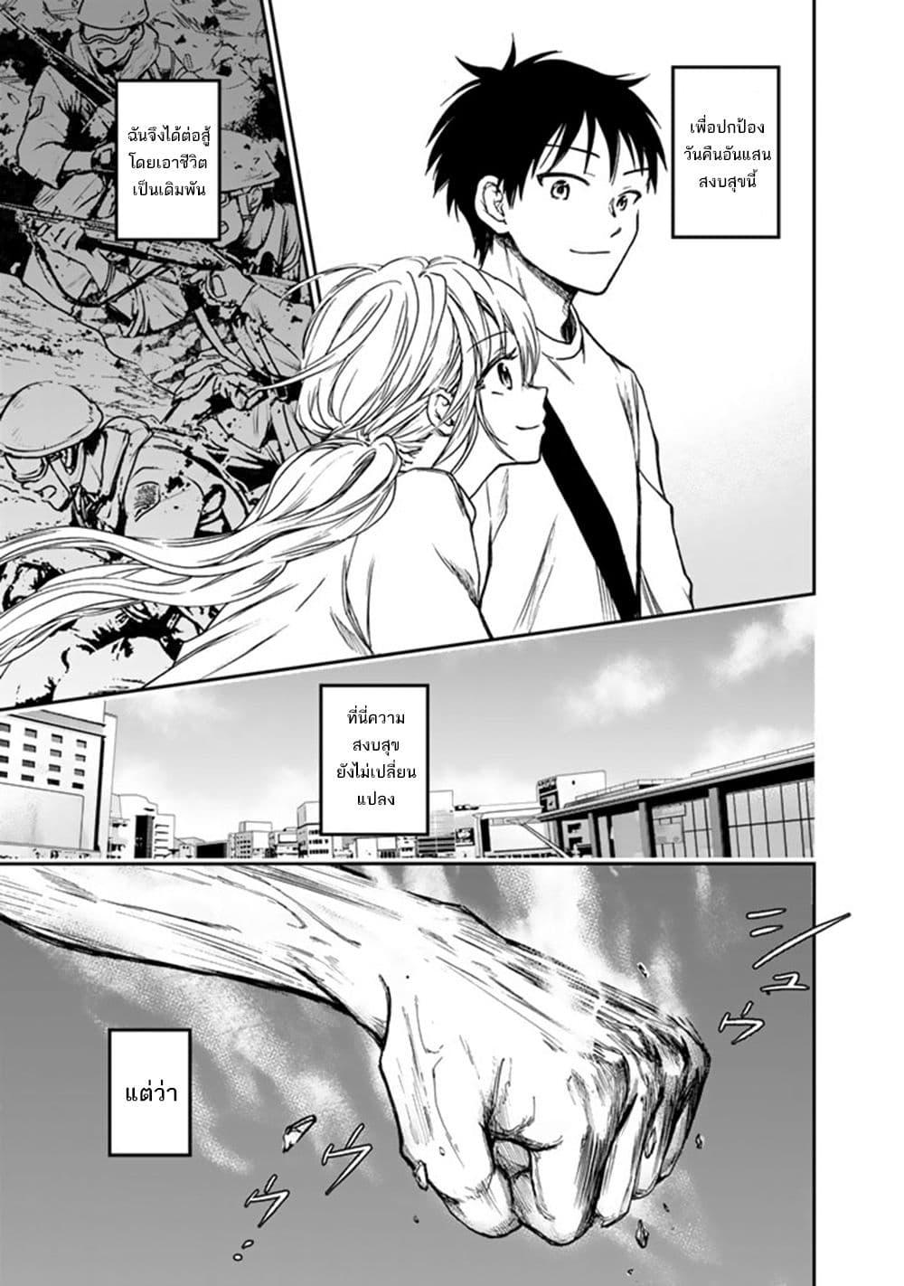 Manga-lc-com อ่านมังงะ อ่านการ์ตูน ออนไลน์ ฟรี Senchi Kara Kaette kita Takashi-kun. Futsuu ni Koukou Seikatsu wo Okuritai ตอนที่ 1 2 3 4 5 6 7 8 9 10 11 12 13 14 ฟรี ไม่มีโฆษณา Manga-lc - อ่าน มังงะ อ่าน การ์ตูน ออนไลน์ อ่านมังงะ ฟรี