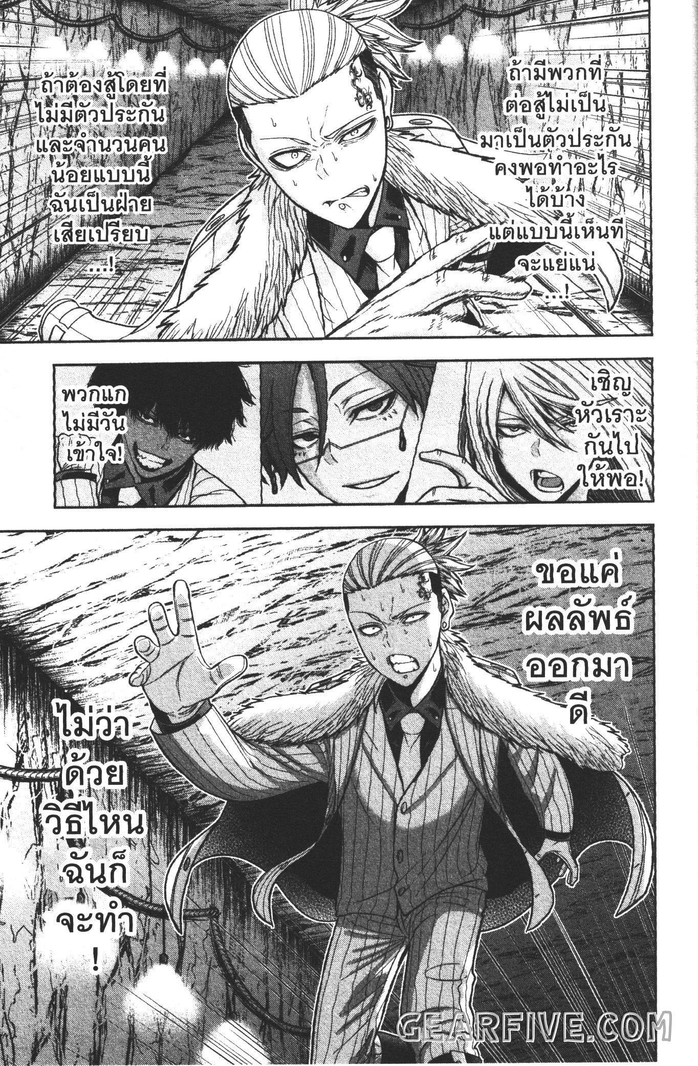 Manga-lc-com อ่านมังงะ อ่านการ์ตูน ออนไลน์ ฟรี Tougen Anki สงครามเลือดอสูร ตอนที่ 1 2 3 4 5 6 7 8 9 10 11 12 13 14 ฟรี ไม่มีโฆษณา Manga-lc - อ่าน มังงะ อ่าน การ์ตูน ออนไลน์ อ่านมังงะ ฟรี