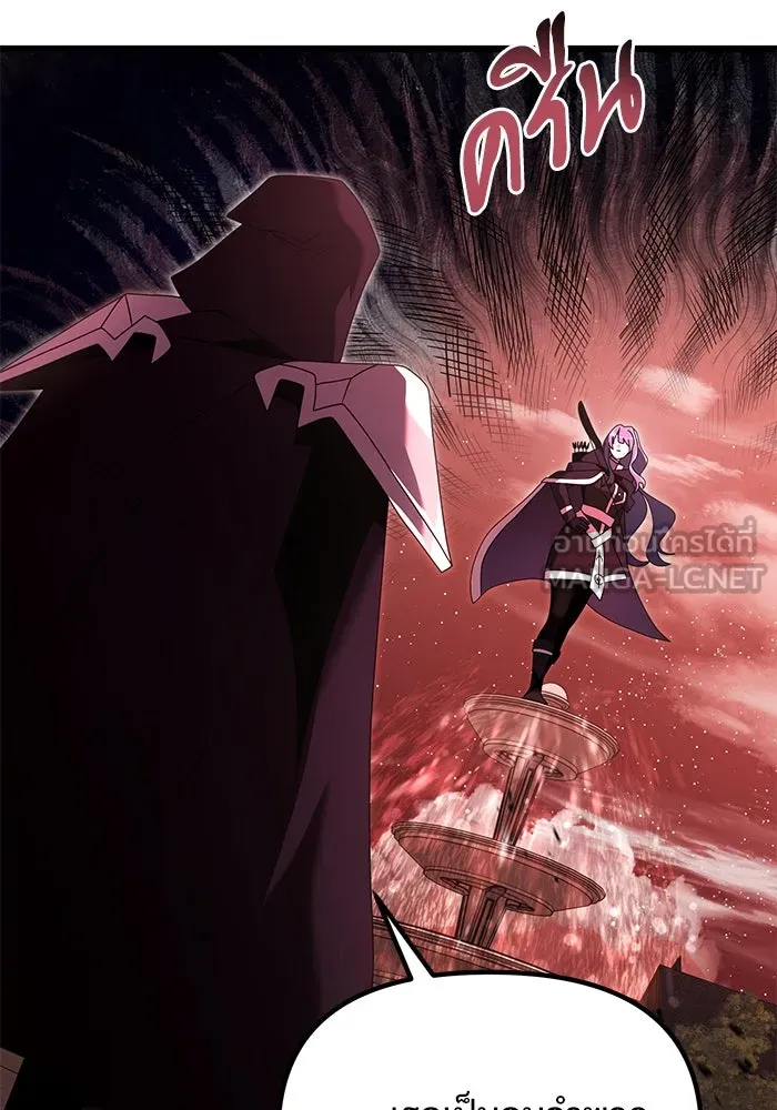 อัศวินดำล่าท้าเวลา ตอนที่ 75 รูปที่ 6