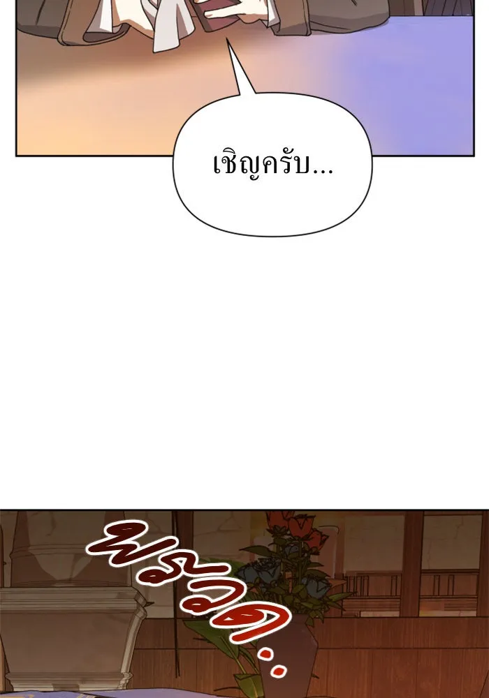 ชิงชีวิตพลิกลิขิตชะตา ตอนที่ 62. เกิดการนองเลือด(1) รูปที่ 118