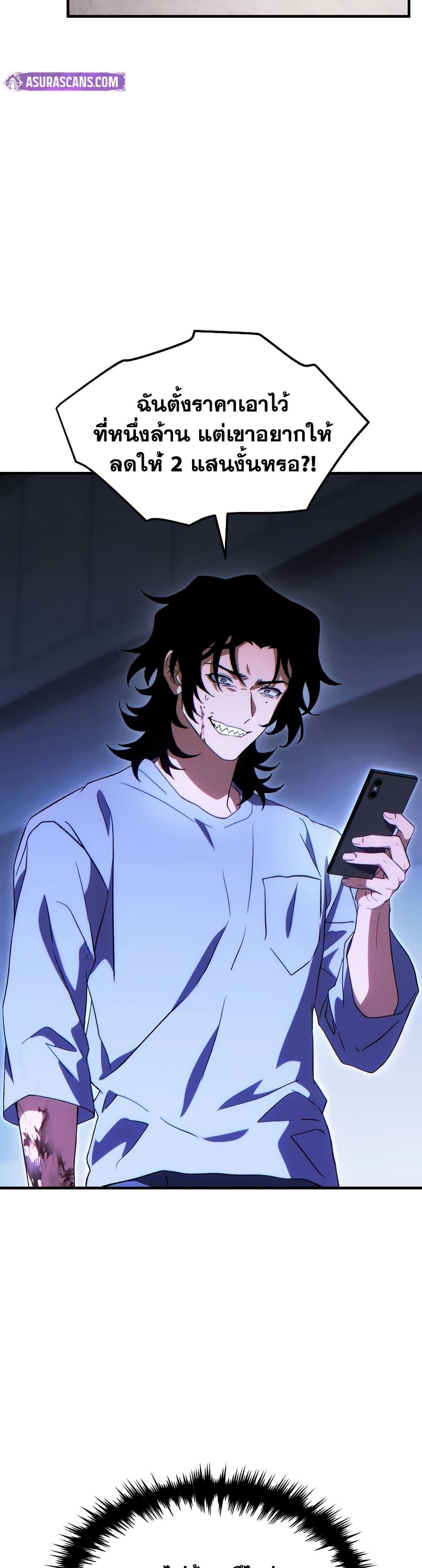 Manga-lc-com อ่านมังงะ อ่านการ์ตูน ออนไลน์ ฟรี The 100th Regression of the Max-Level Player ตอนที่ 1 2 3 4 5 6 7 8 9 10 11 12 13 14 ฟรี ไม่มีโฆษณา Manga-lc - อ่าน มังงะ อ่าน การ์ตูน ออนไลน์ อ่านมังงะ ฟรี