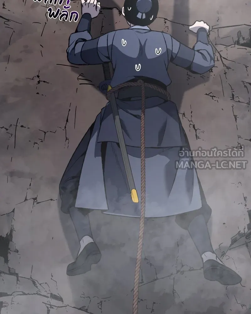 เกิดอีกทีเป็นว่าที่ประมุขลัทธิมาร ตอนที่ 48 รูปที่ 174