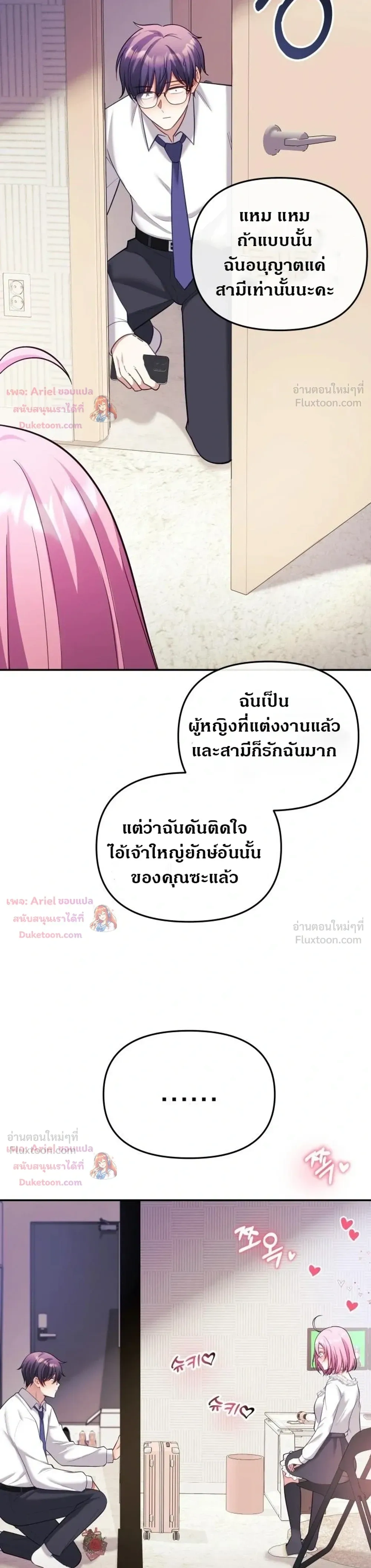 Doujin-Lc- อ่าน โดจิน มังฮวา เกาหลี ญี่ปุ่น จีน แปลไทย My Wife is a VTuber ตอนที่ 1 2 3 4 5 6 7 8 9 10 11 12 13 14 ฟรี ไม่มีโฆษณา อ่าน โดจิน Manhwa เกาหลี ญี่ปุ่น จีน เรามีครบ คัดมาให้เน้นๆ โดจิน 18+ รับประกันความฟินโดย  Doujin Lc