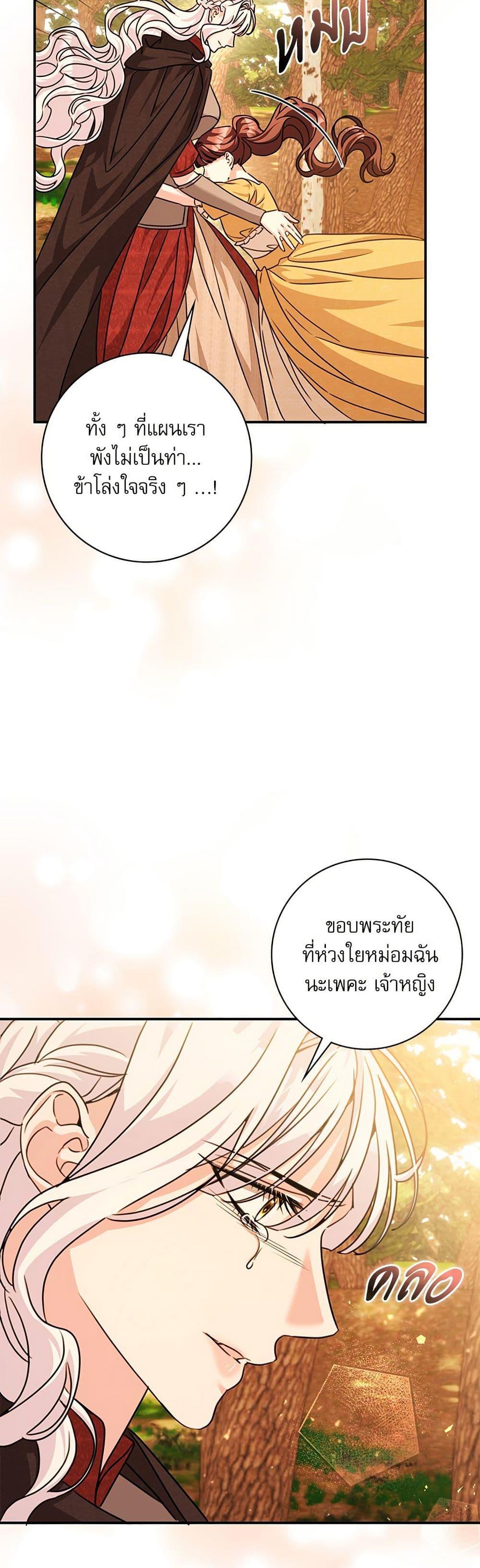 Manga-lc-com อ่านมังงะ อ่านการ์ตูน ออนไลน์ ฟรี The Emperor’s Sleepless Nights ตอนที่ 1 2 3 4 5 6 7 8 9 10 11 12 13 14 ฟรี ไม่มีโฆษณา Manga-lc - อ่าน มังงะ อ่าน การ์ตูน ออนไลน์ อ่านมังงะ ฟรี