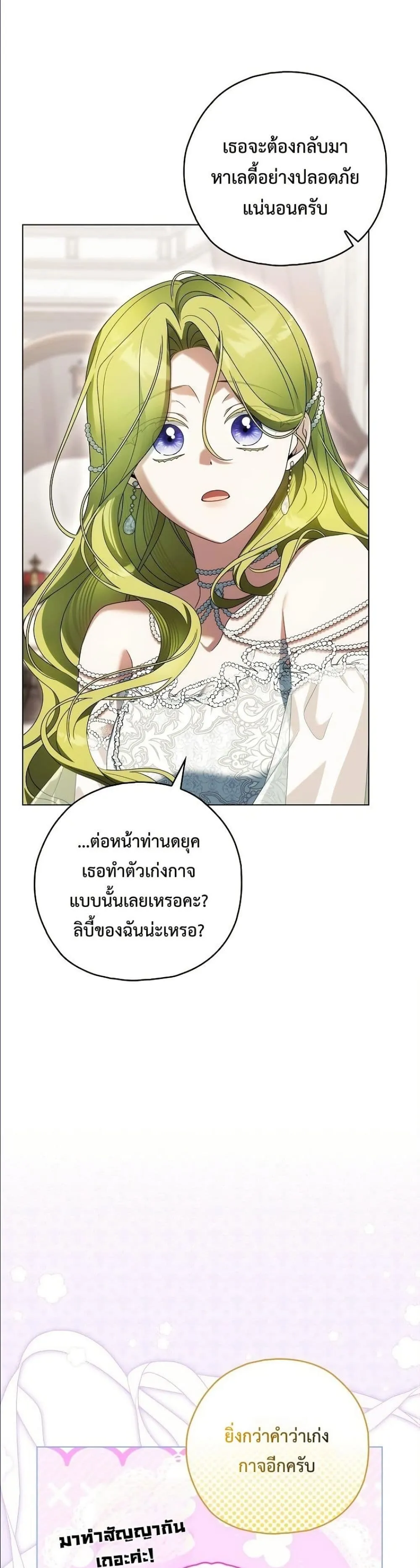 Manga-lc-com อ่านมังงะ อ่านการ์ตูน ออนไลน์ ฟรี Looking For The Villainess Contract Husband ตอนที่ 1 2 3 4 5 6 7 8 9 10 11 12 13 14 ฟรี ไม่มีโฆษณา Manga-lc - อ่าน มังงะ อ่าน การ์ตูน ออนไลน์ อ่านมังงะ ฟรี